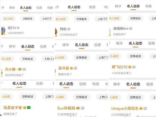 国乒集中吃瓜,集体“吃瓜”背后的故事与启示