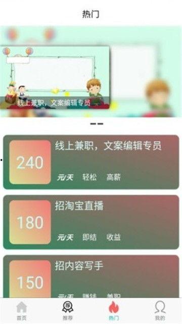 2024吃瓜最新兼职
