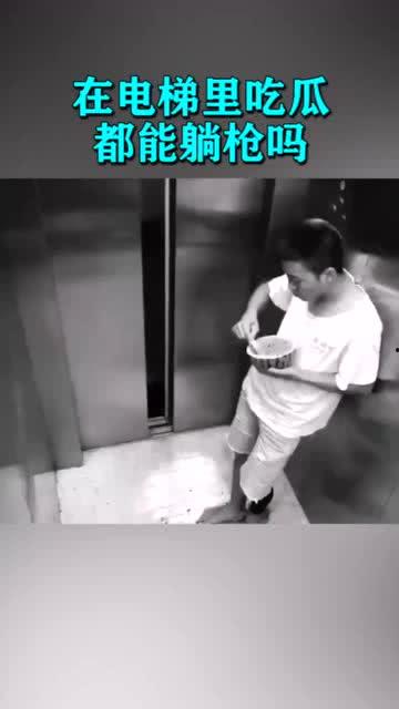 在电梯吃瓜视频,捕捉生活百态