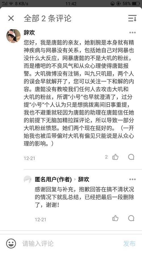 吃瓜爆红知乎,吃瓜群众如何逆袭成为知乎红人