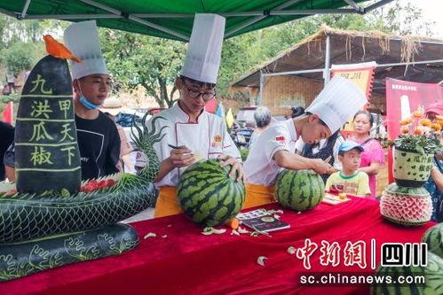 自贡九洪吃瓜,一场别开生面的“吃瓜”盛宴