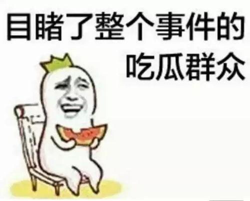 汉云吃瓜群众,揭秘网络热议背后的真相与笑料