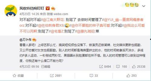 表示吃瓜的网名,揭秘吃瓜群众的网络传奇